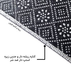 فرش مخمل نادی طرح سنتی کد O102